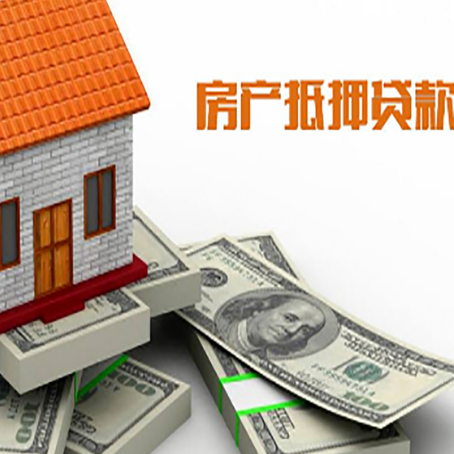 泸县按揭房抵押贷款逾期怎么办?