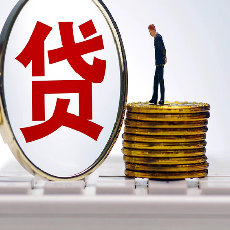 泸县房子原来按揭贷款还没还清，可以出售交易吗？