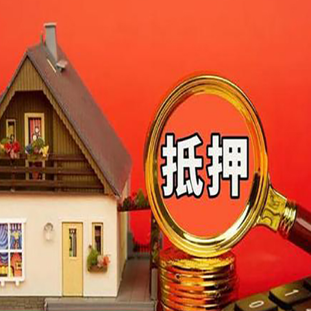 泸县房屋抵押贷款担保中，抵押权有哪些类型？